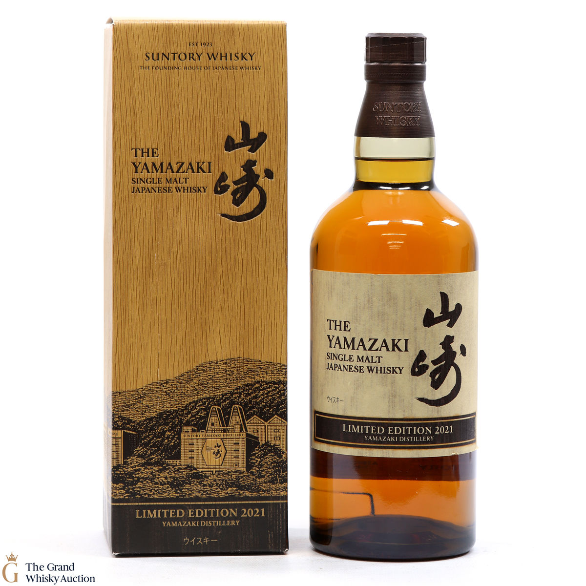 Yamazaki - Limited Edition 2021