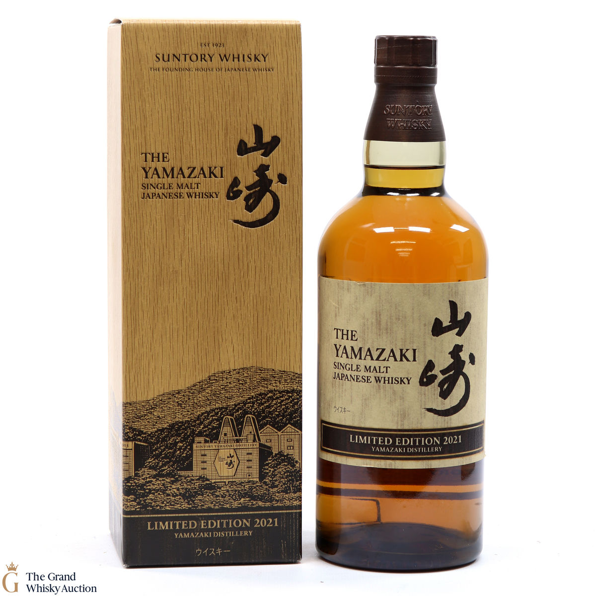 Yamazaki - Limited Edition 2021