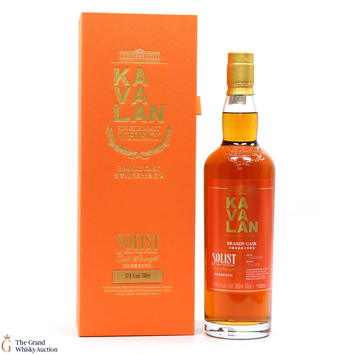 Kavalan - Solist Cask Strength - Brandy Cask 57.8%
