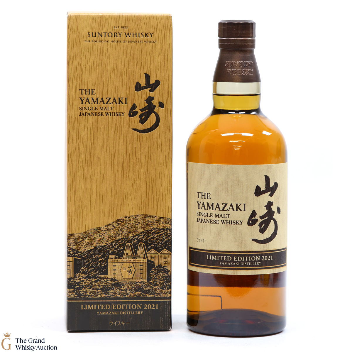 Yamazaki - Limited Edition 2021