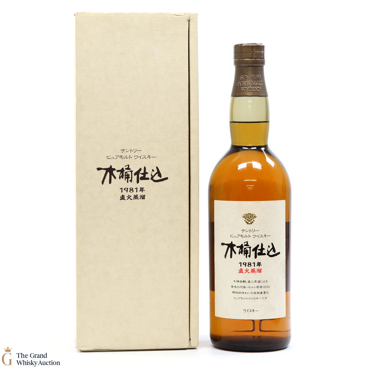 Suntory - 1981 Pure Malt (75cl)