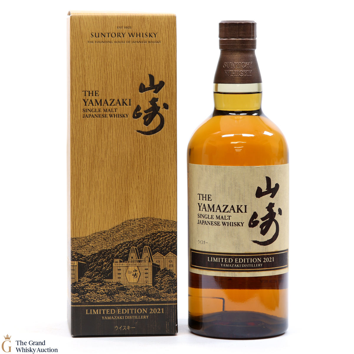 Yamazaki - Limited Edition 2021