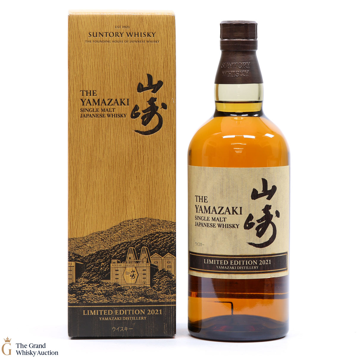Yamazaki - Limited Edition 2021