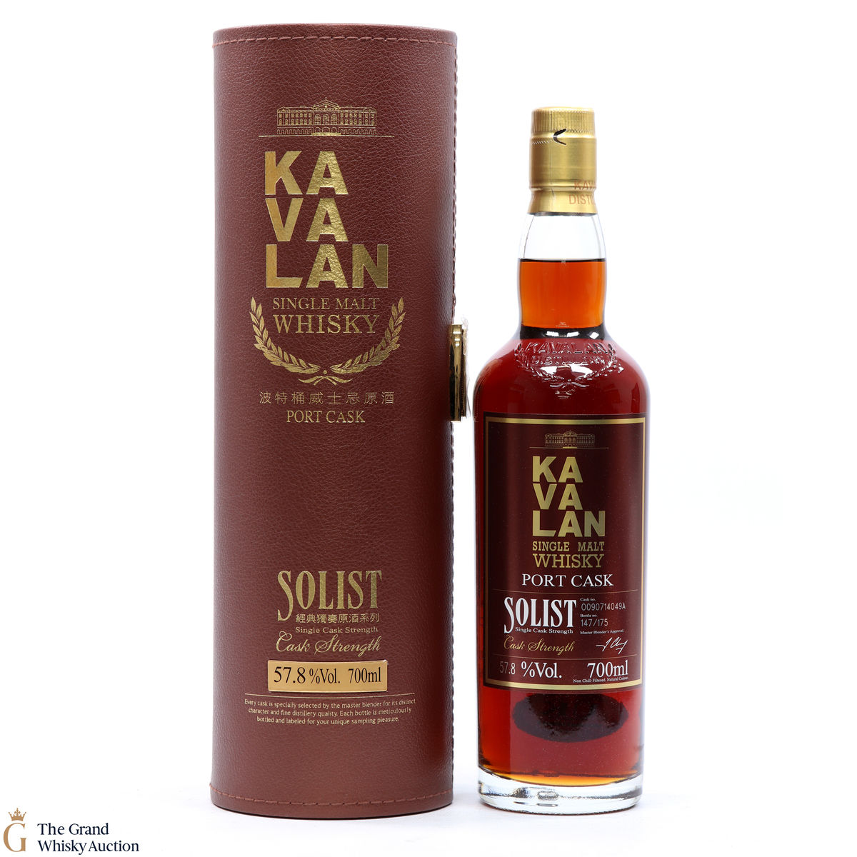 Kavalan - Solist - Port Cask (Cask Strength 57.8%)