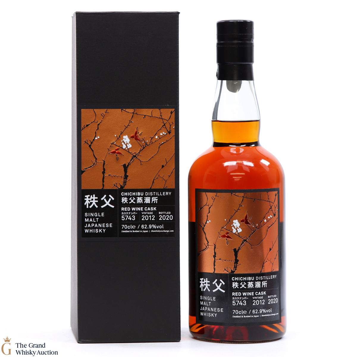 Chichibu - 2012 Red Wine Cask - Whisky Exchange #5743 2020