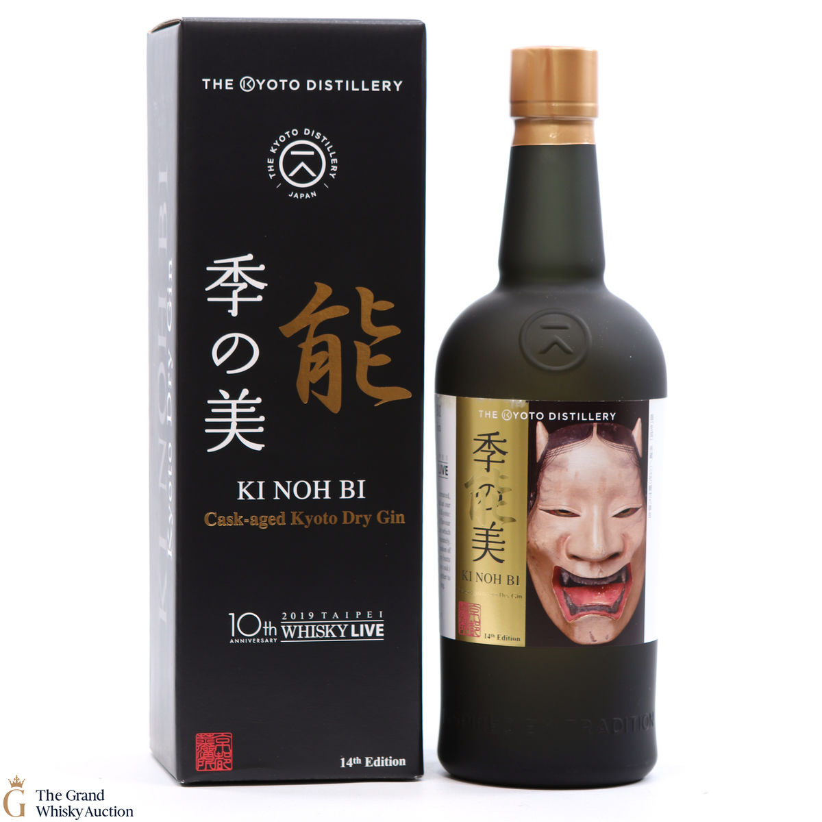 Ki Noh Bi - Karuizawa Cask-Aged Gin - 14th Edition - 10th Anniversary 2019 Taipei Whisky Live