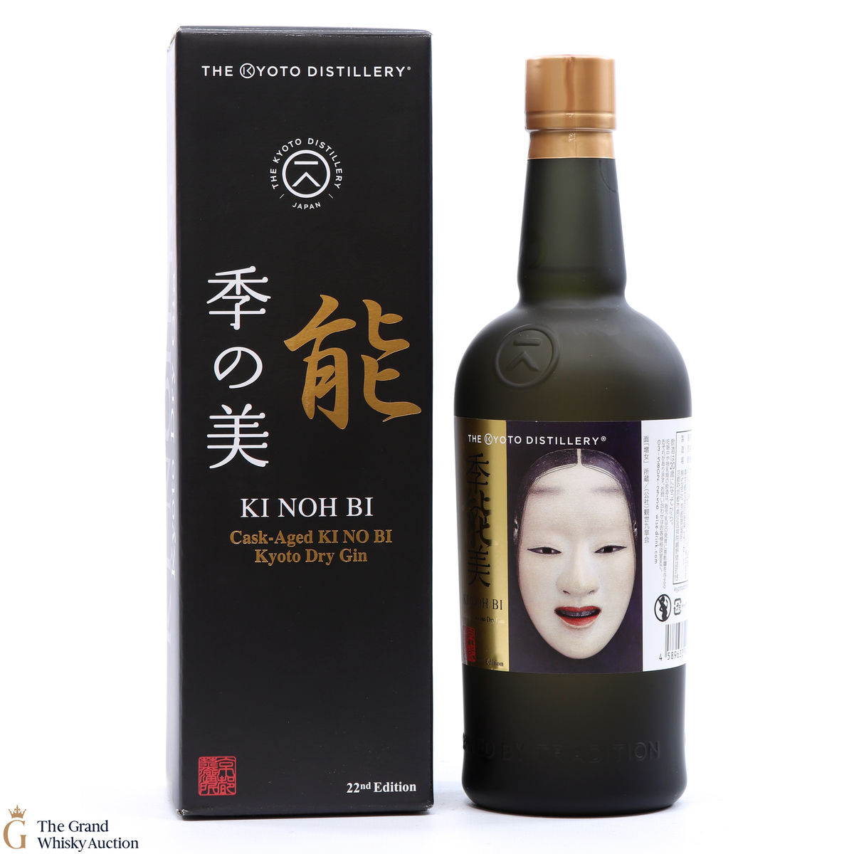 Ki Noh Bi - Kyoto Gin - 22th Edition