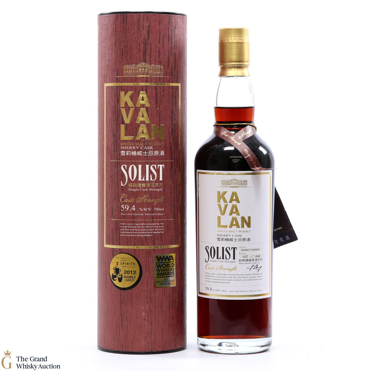 Kavalan - Solist - Sherry Cask (Cask Strength 59.4%)