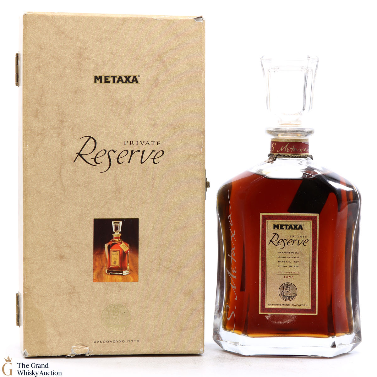 Metaxa - Private Reserve Greek Brandy