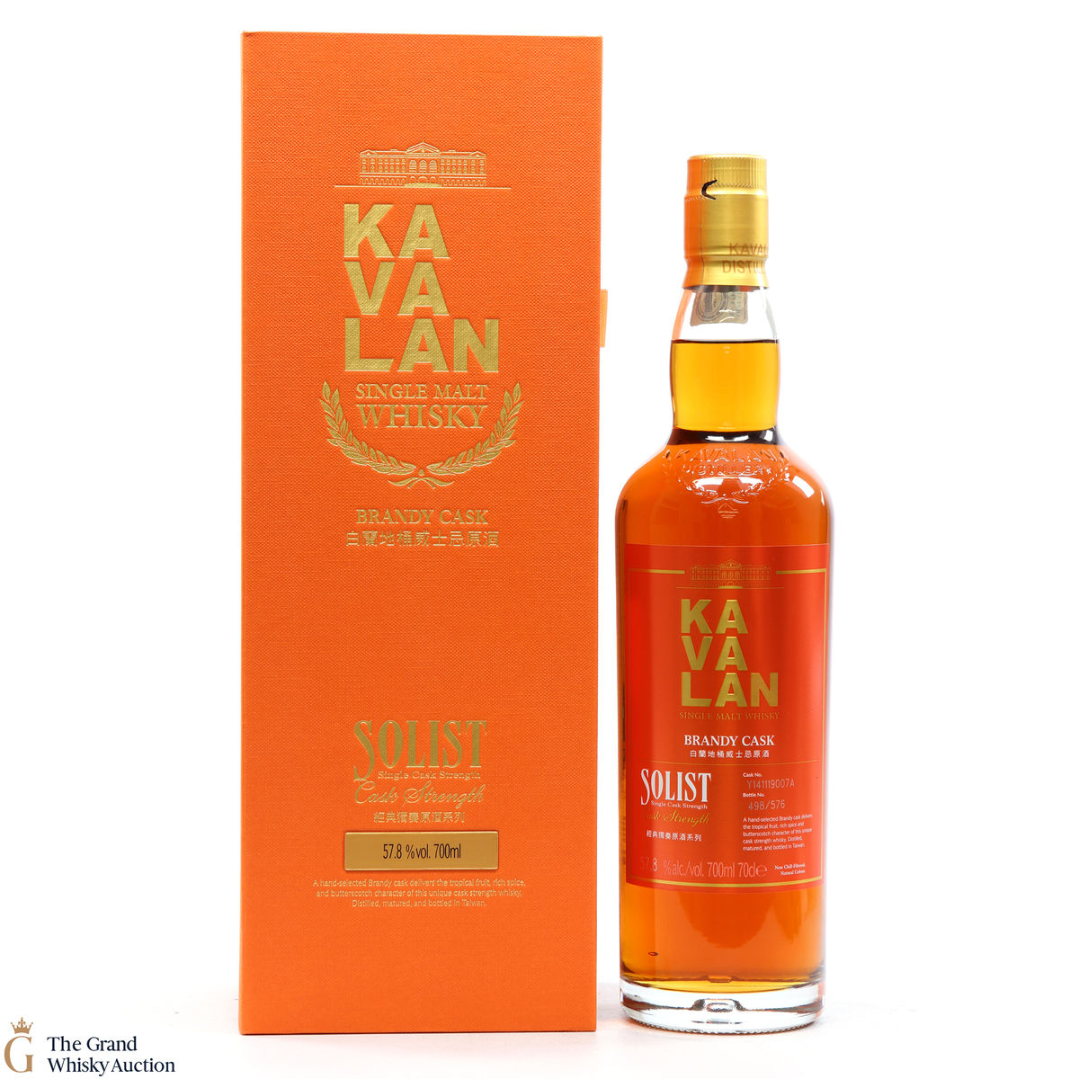 Kavalan - Solist Cask Strength - Brandy Cask 57.8%