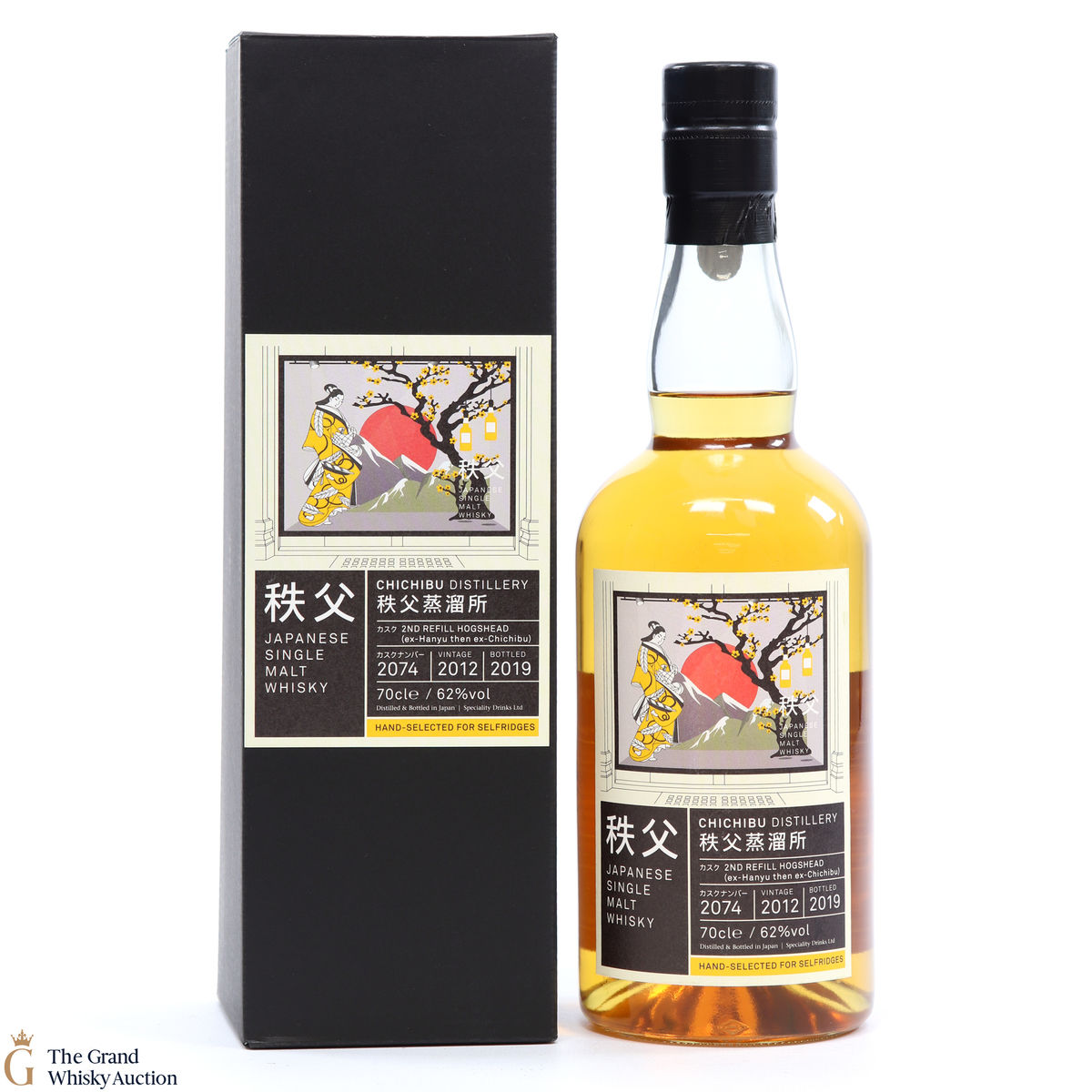 Chichibu - Selfridges Cask #2074