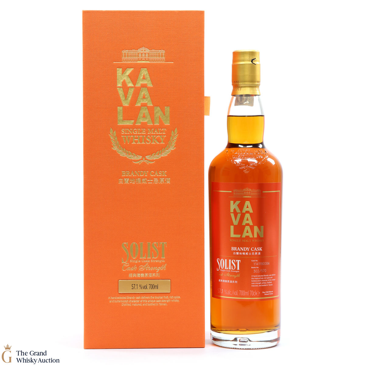 Kavalan - Solist Cask Strength - Brandy Cask 57.1%
