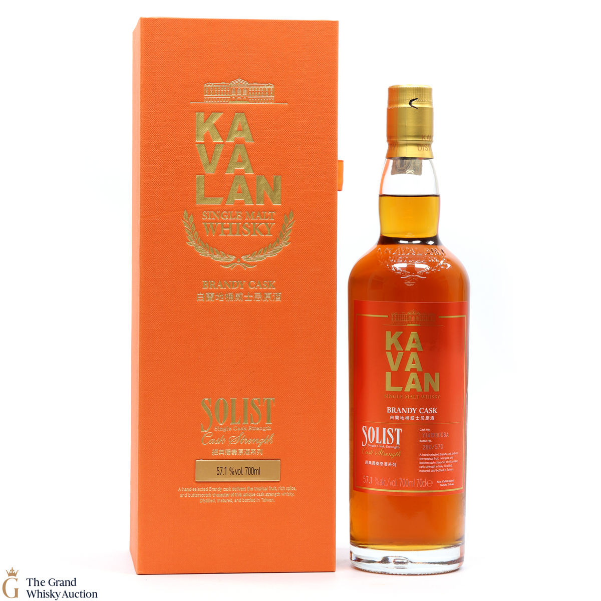 Kavalan - Solist Cask Strength - Brandy Cask 57.1%