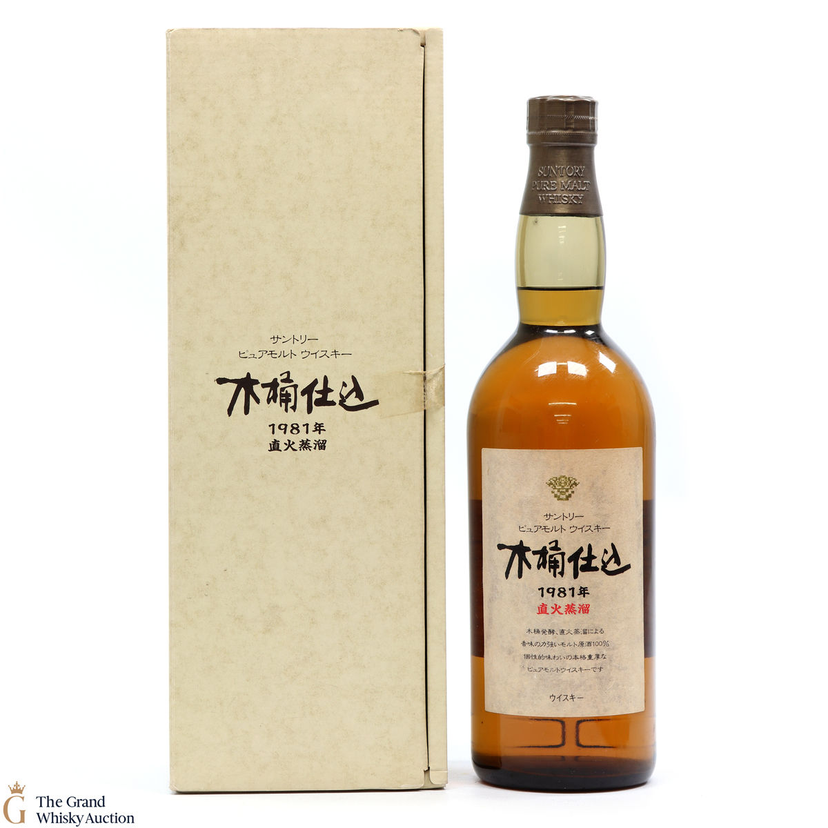 Suntory - 1981 Pure Malt (75cl)
