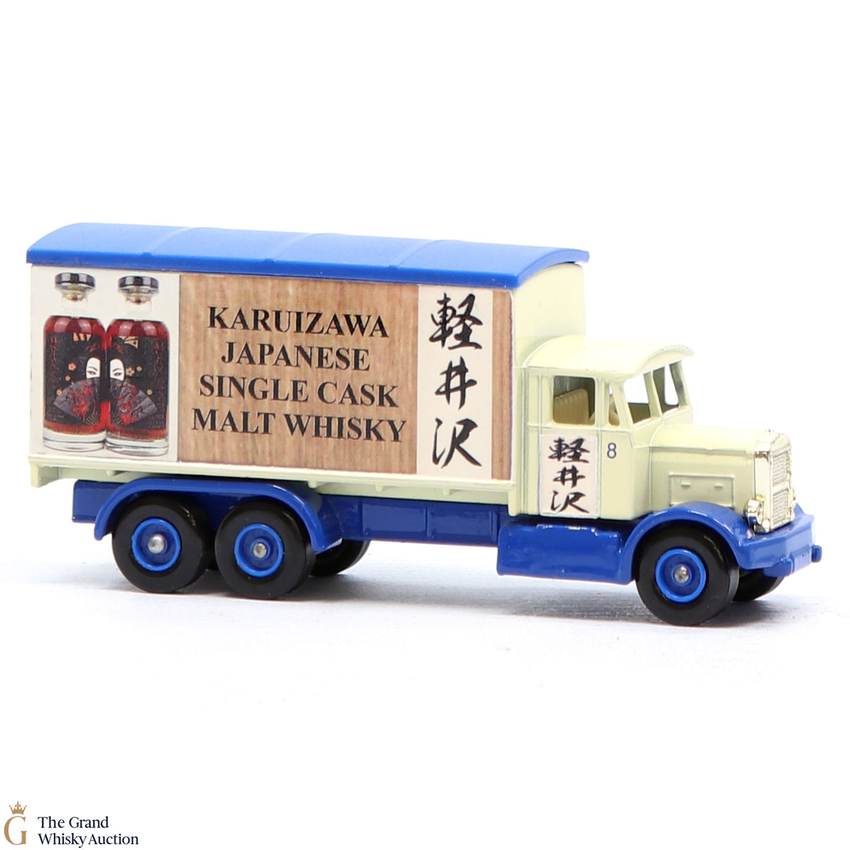 Karuizawa - Lledo Toy Van