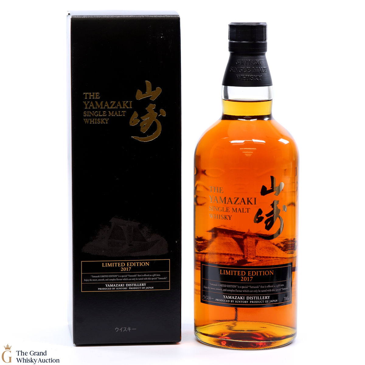 Yamazaki - Limited Edition (2017)