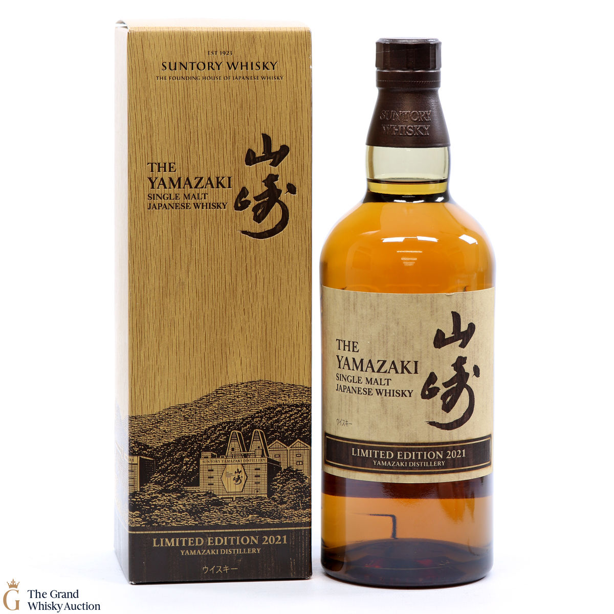 Yamazaki - Limited Edition 2021