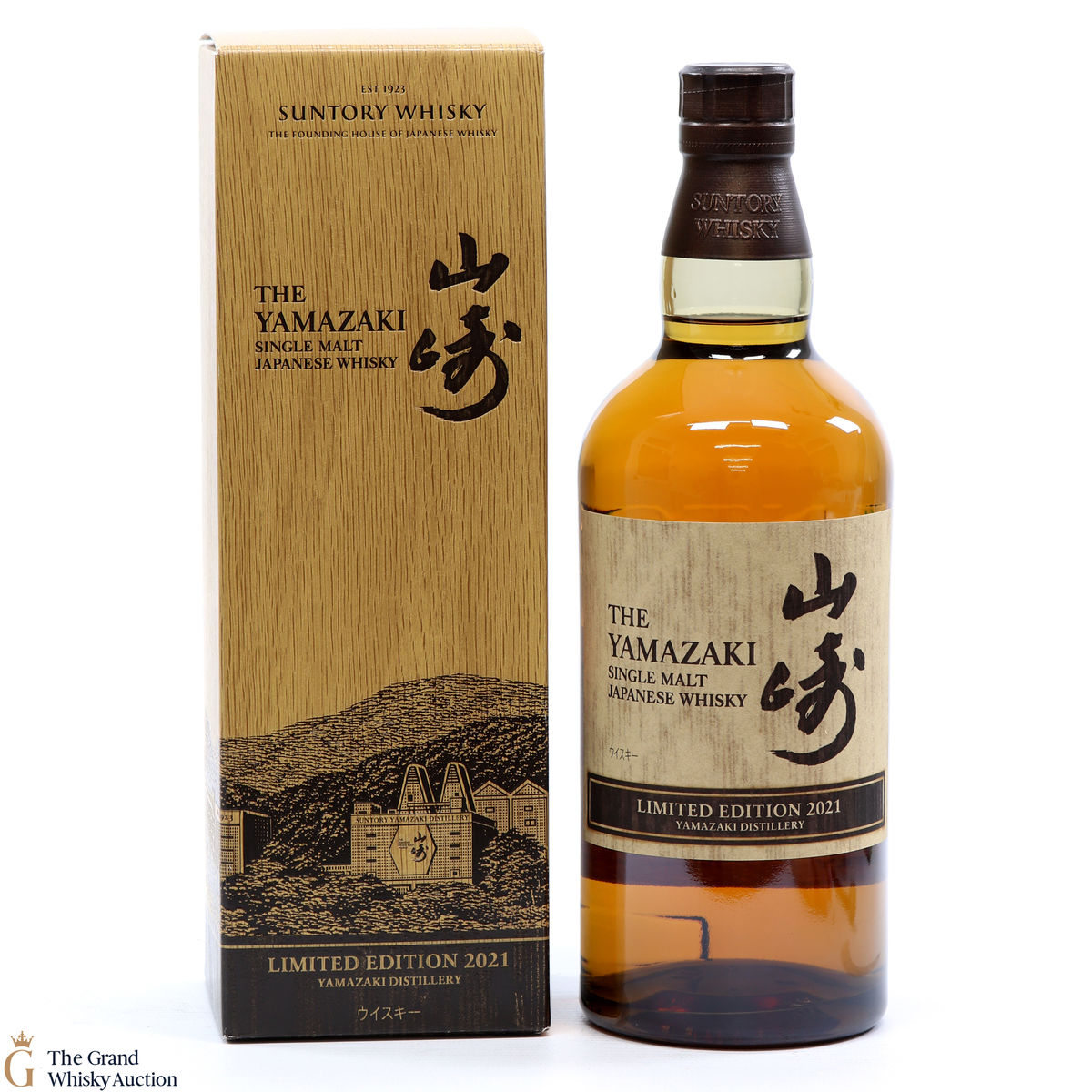 Yamazaki - Limited Edition 2021