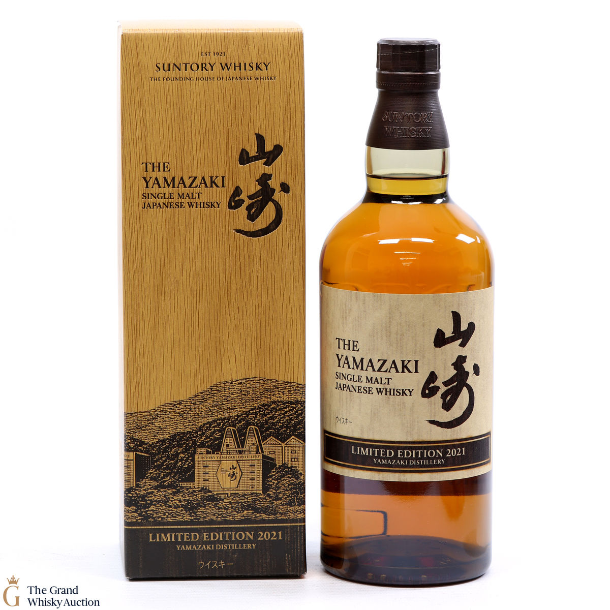 Yamazaki - Limited Edition 2021