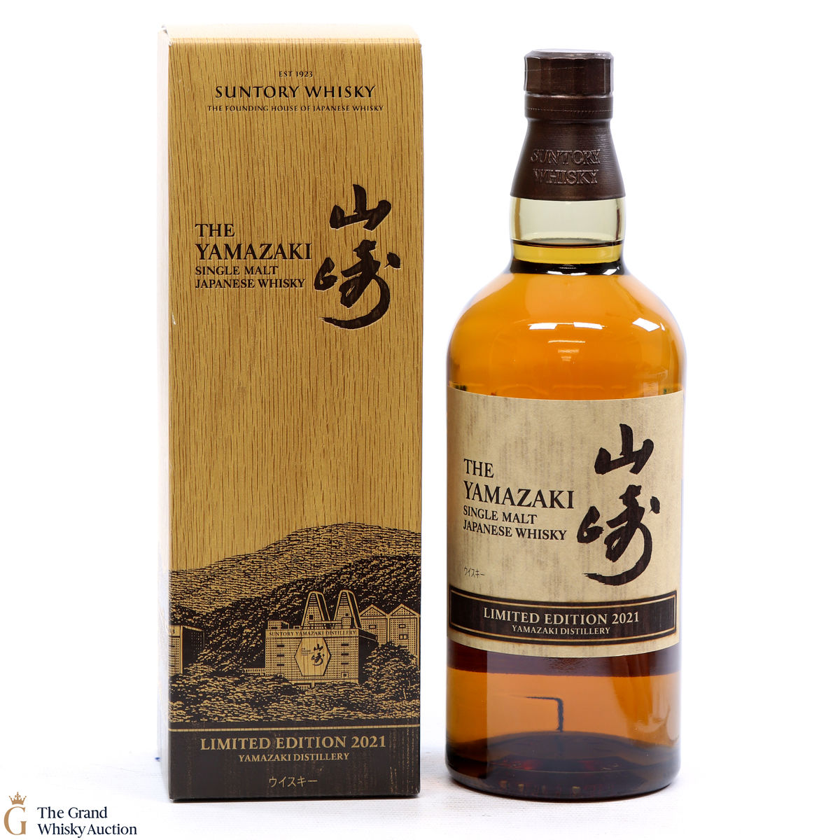 Yamazaki - Limited Edition 2021