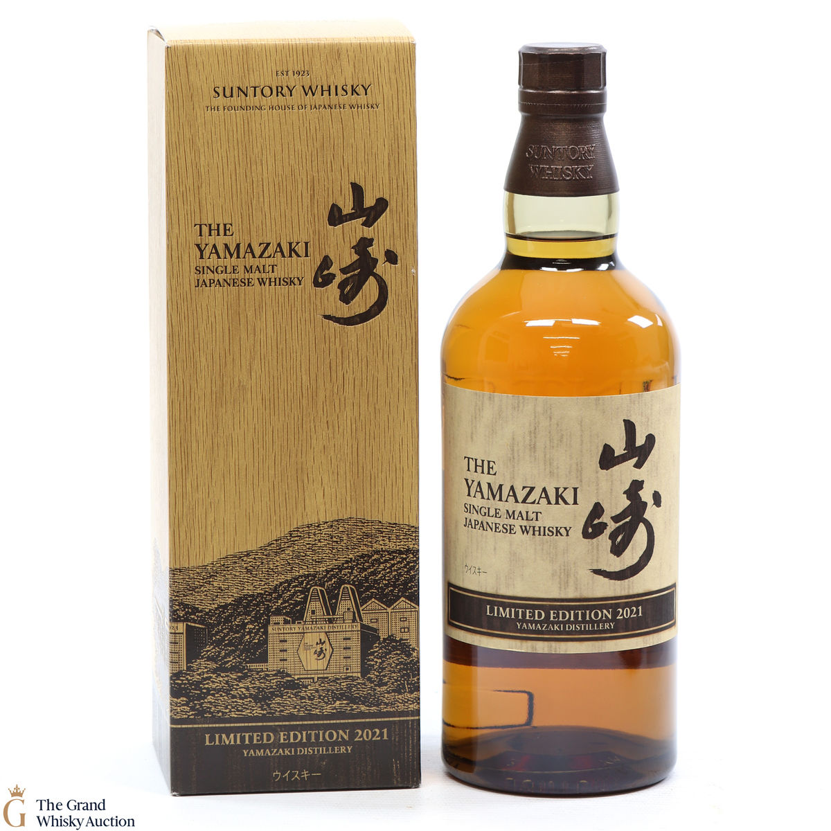 Yamazaki - Limited Edition 2021