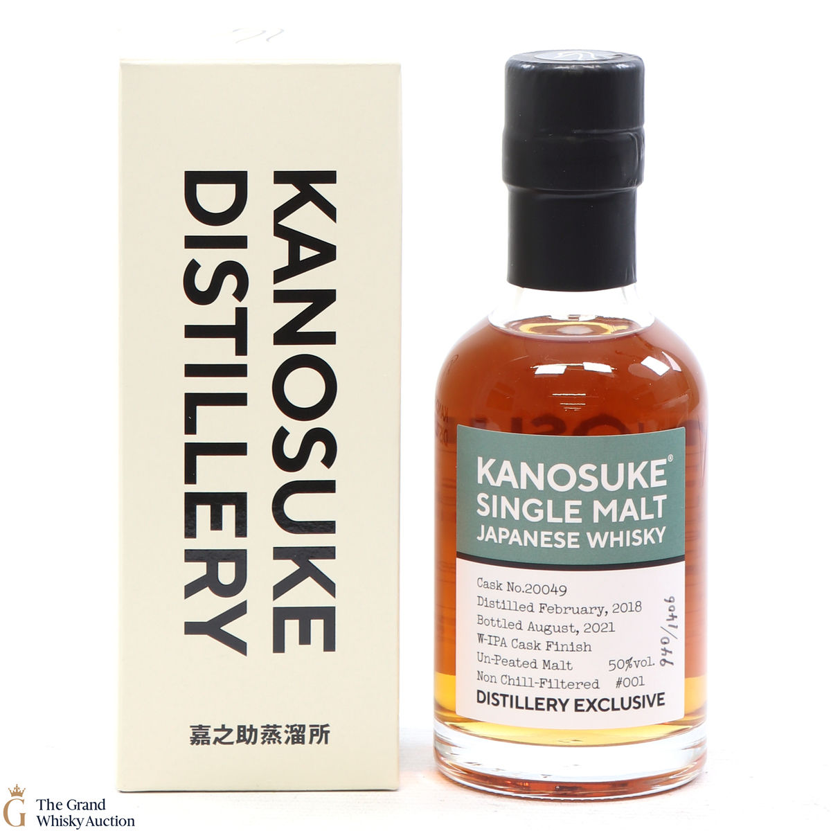Kanosuke - Distillery Exclusive W-IPA Cask Finish #20049 20cl