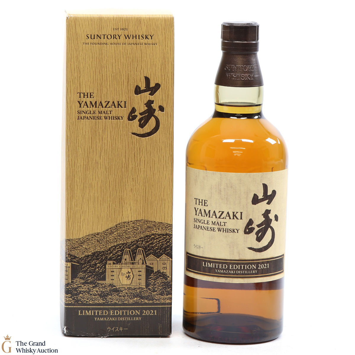 Yamazaki - Limited Edition 2021