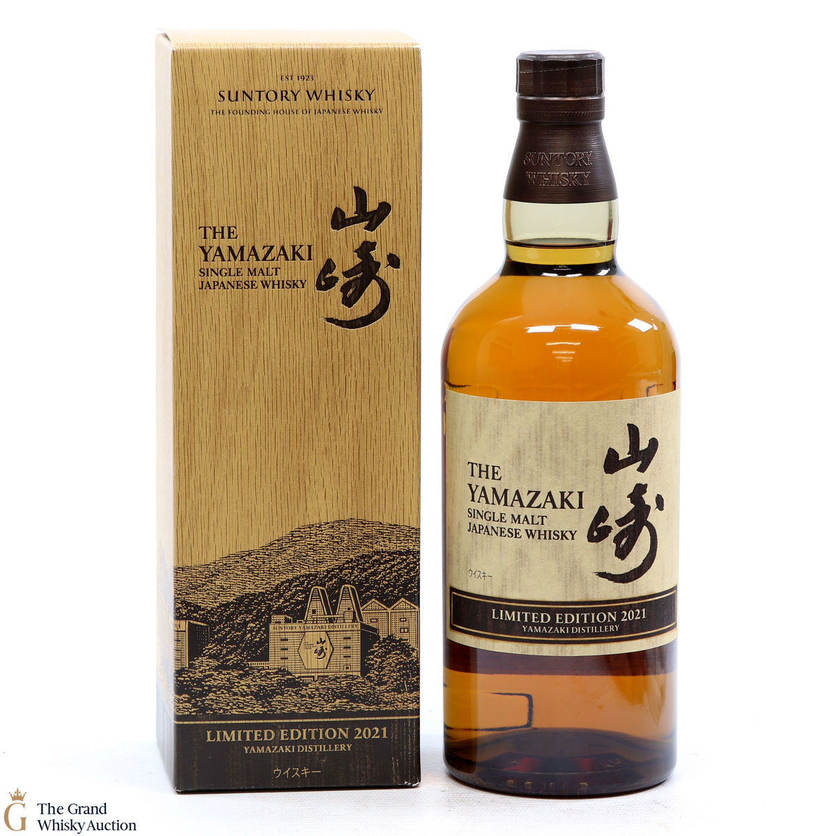 Yamazaki - Limited Edition 2021
