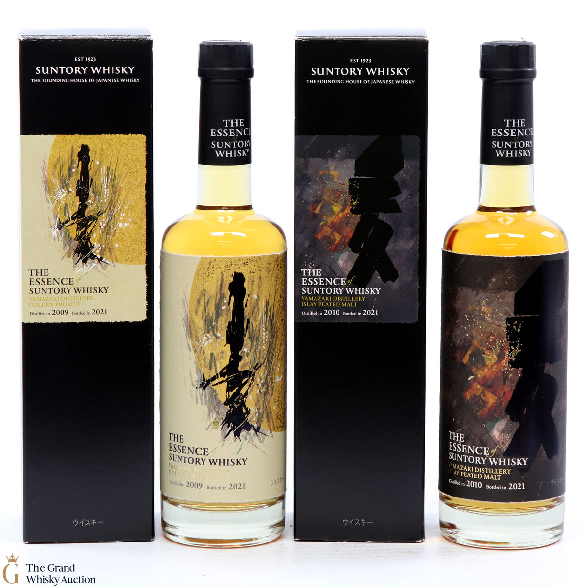 Yamazaki - The Essence of Suntory 2021 2 x 50cl