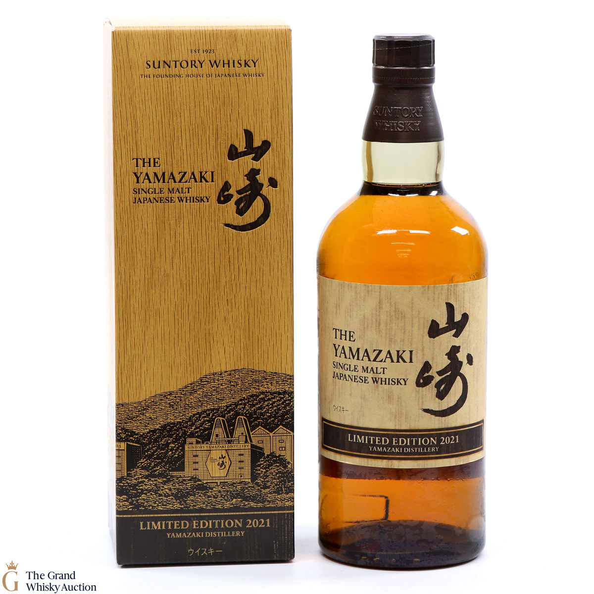 Yamazaki - Limited Edition 2021