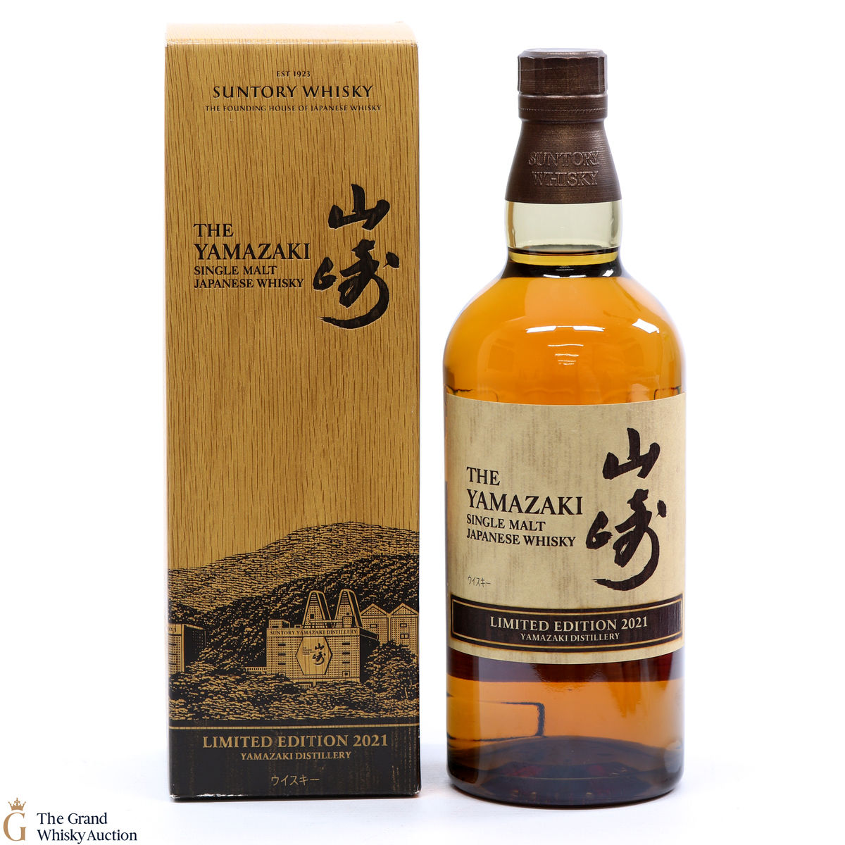 Yamazaki - Limited Edition 2021