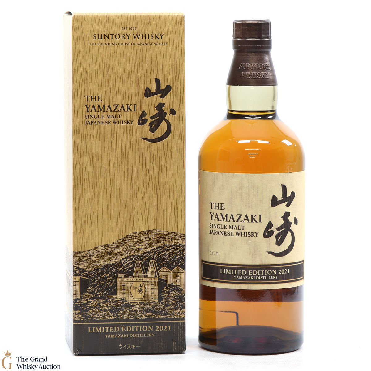 Yamazaki - Limited Edition 2021