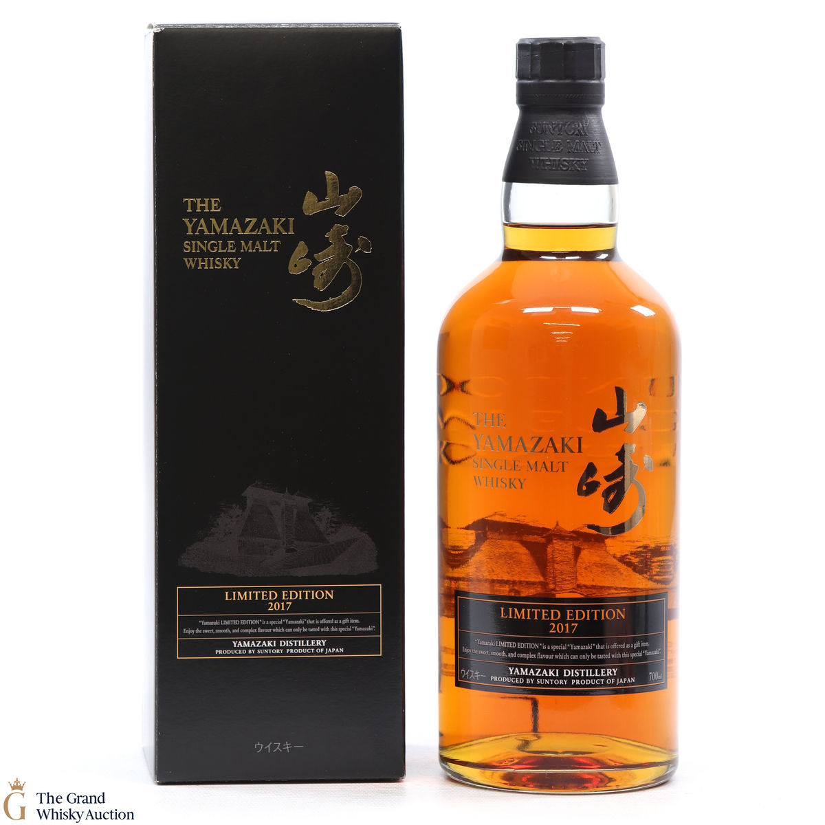 Yamazaki - Limited Edition (2017)