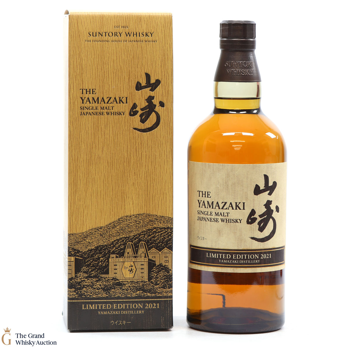 Yamazaki - Limited Edition 2021