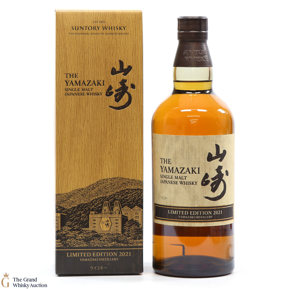 Yamazaki - Limited Edition 2021