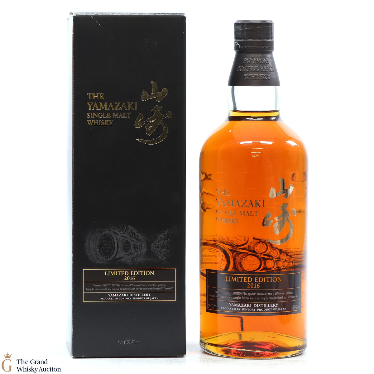 Yamazaki - Limited Edition (2016)
