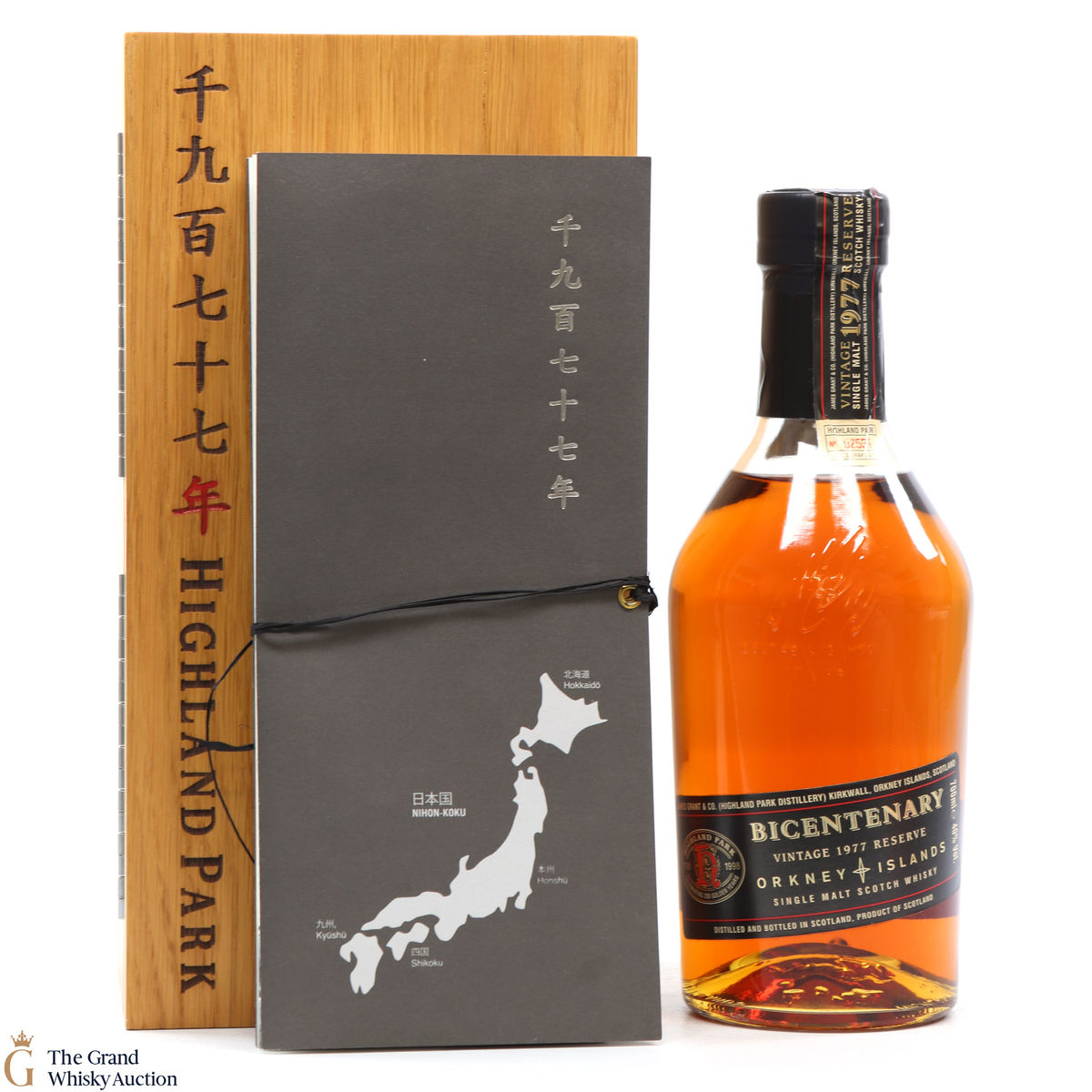 Highland Park - Bicentenary Repatriation Japanese Edition 1977