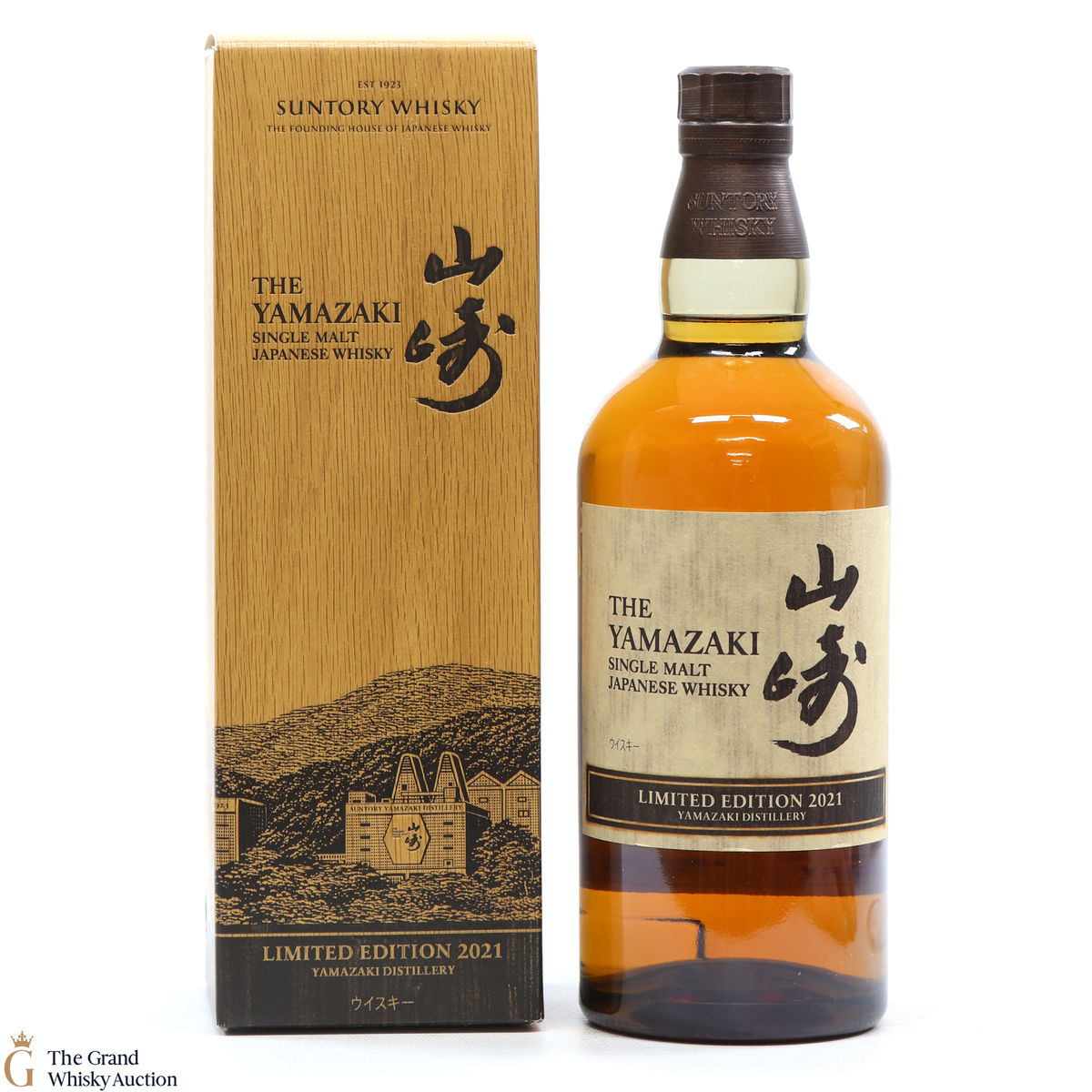 Yamazaki - Limited Edition 2021