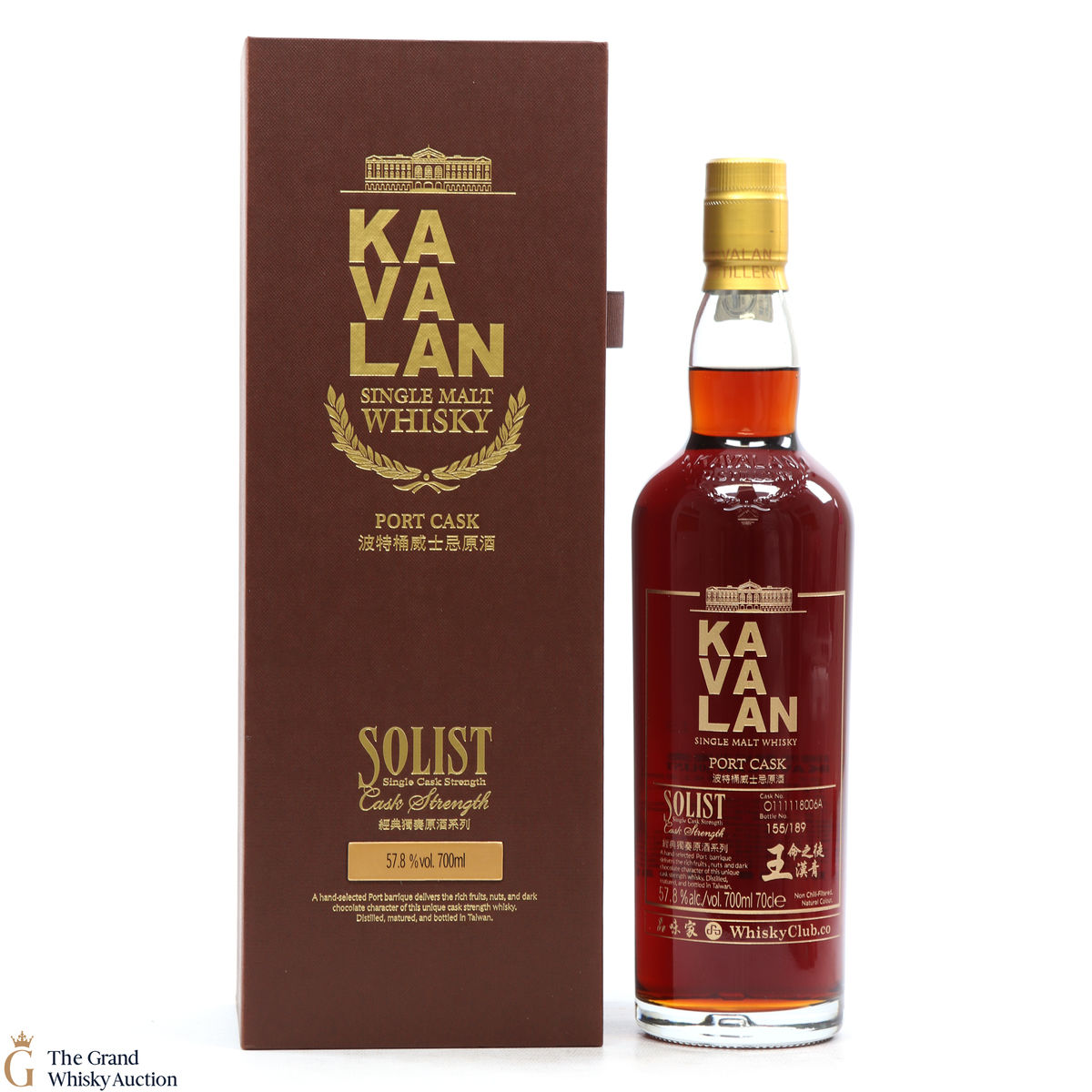 Kavalan - Solist - Port Cask (Cask Strength 57.8%)