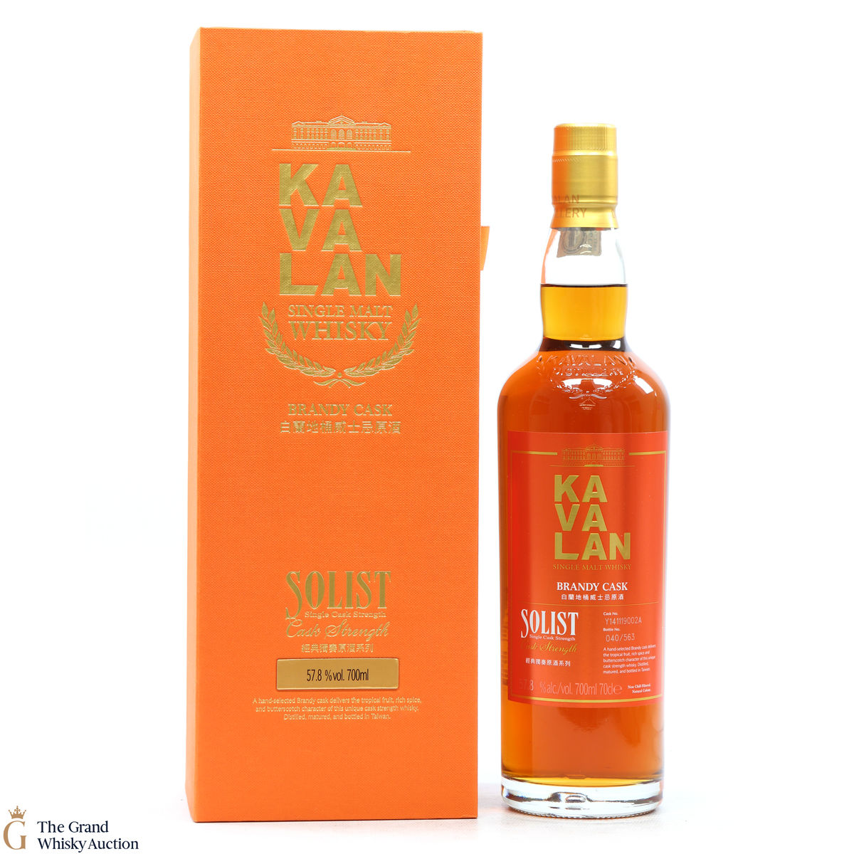 Kavalan - Solist Cask Strength - Brandy Cask 57.8%