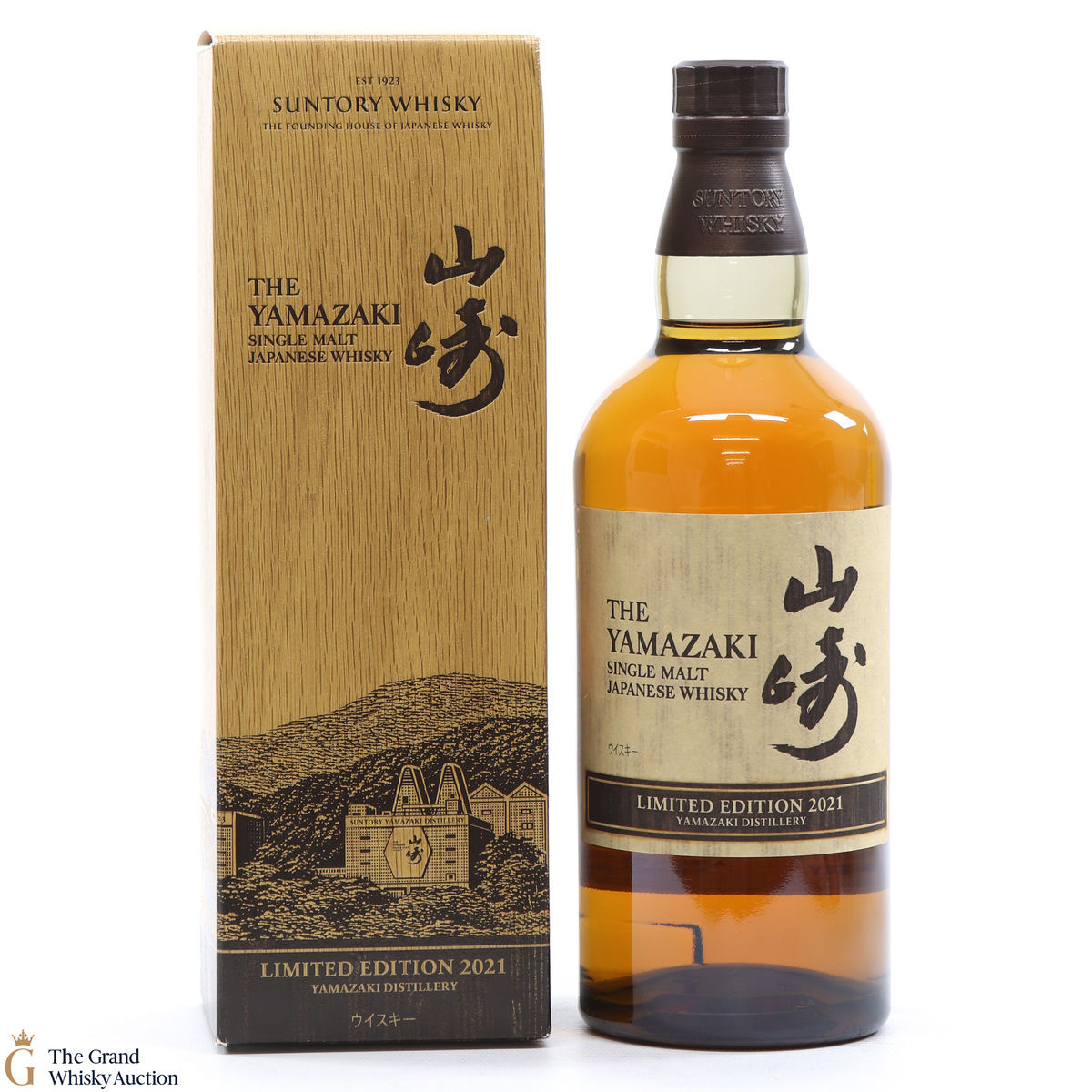 Yamazaki - Limited Edition 2021