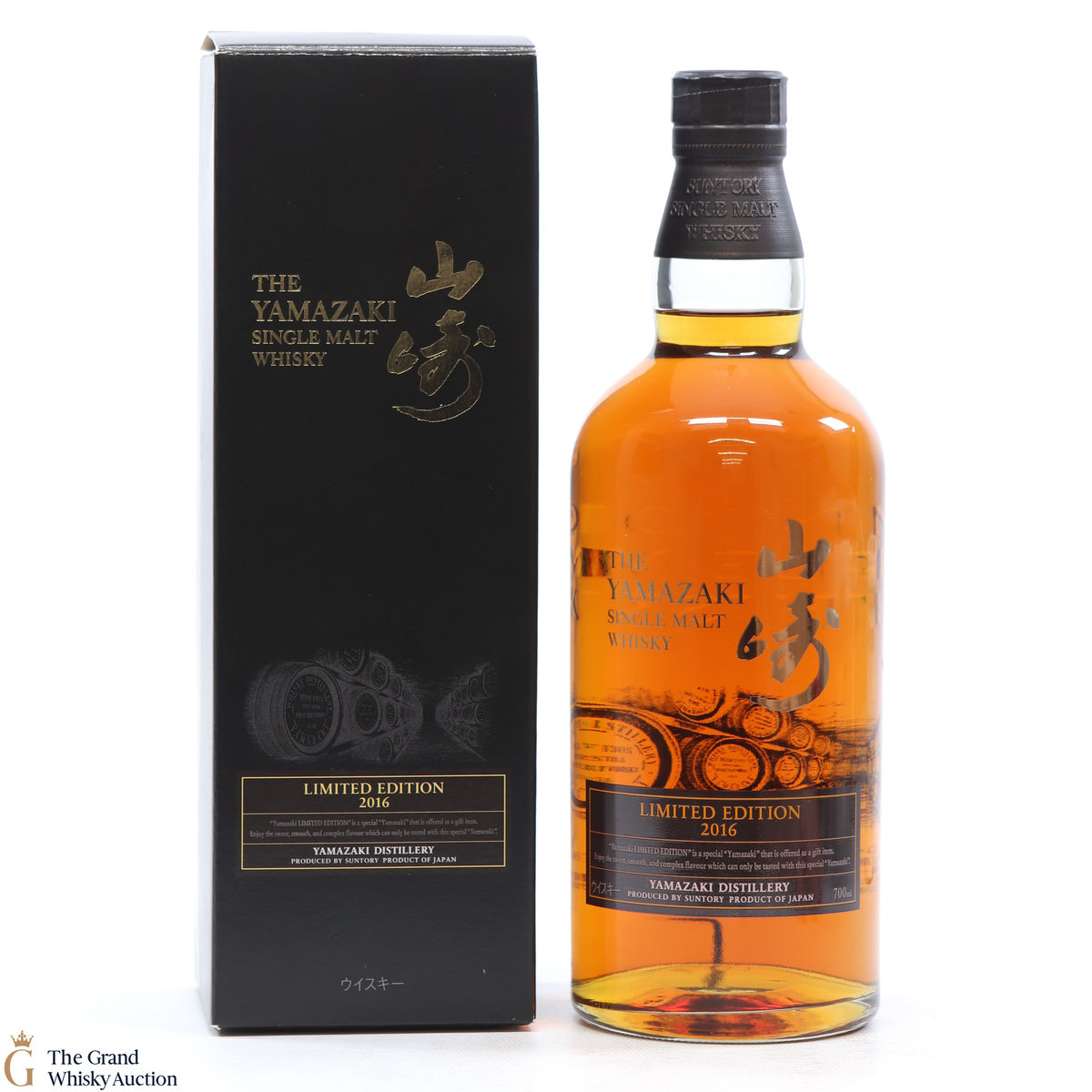 Yamazaki - Limited Edition (2016)