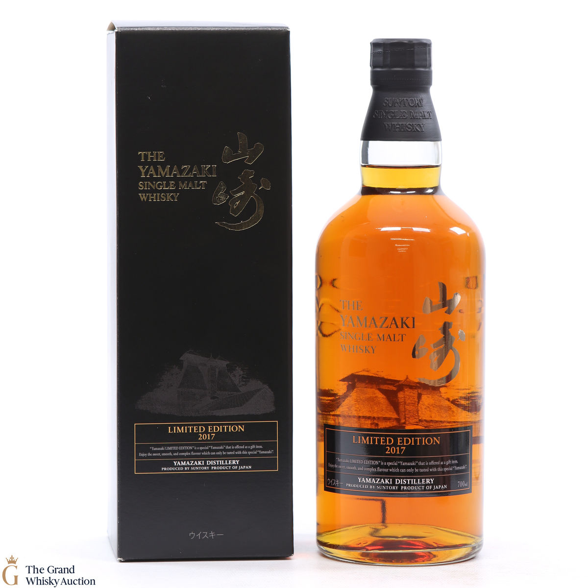 Yamazaki - Limited Edition (2017)
