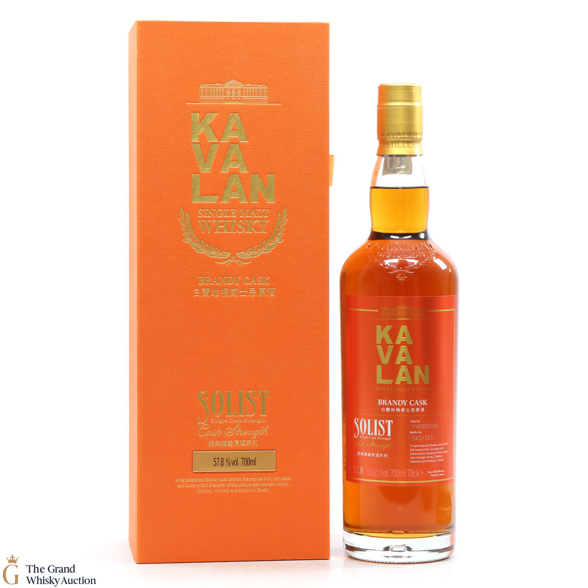 Kavalan - Solist Cask Strength - Brandy Cask 57.8%