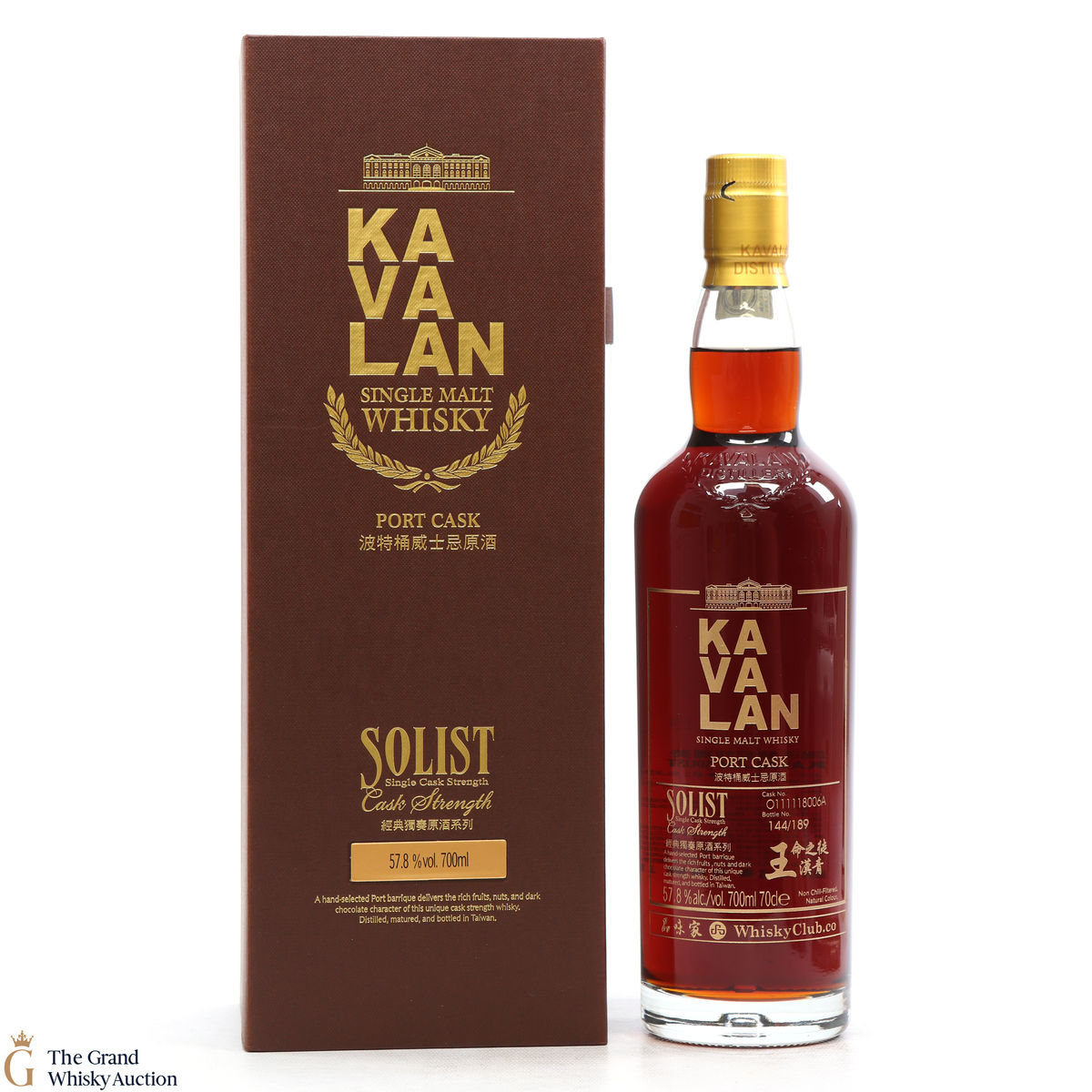 Kavalan - Solist - Port Cask (Cask Strength 57.8%)