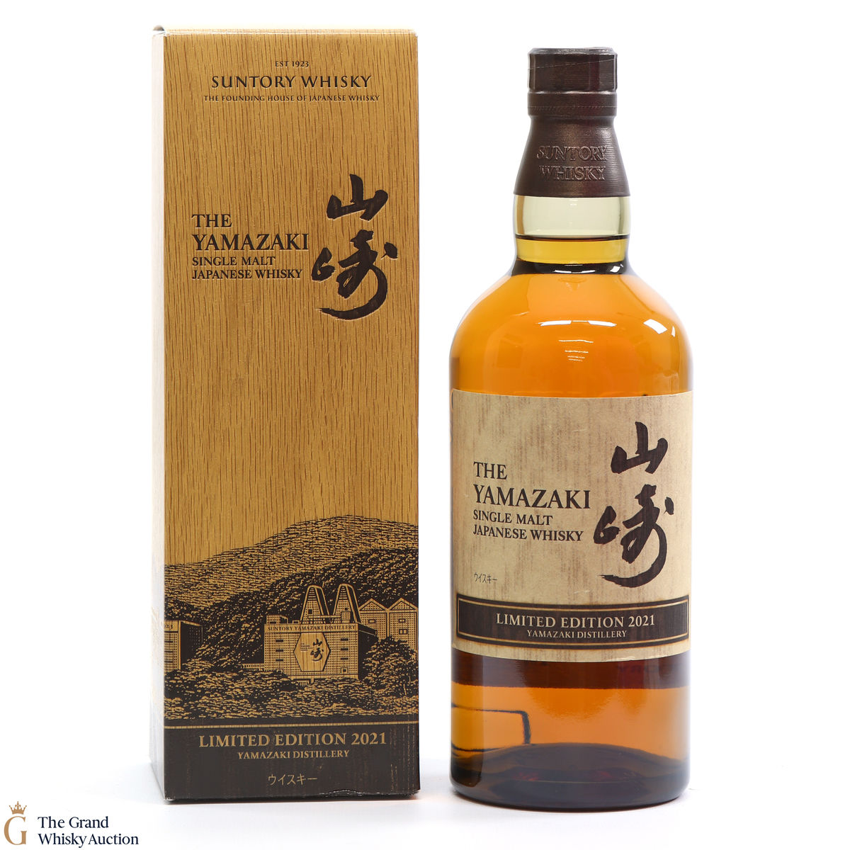 Yamazaki - Limited Edition 2021