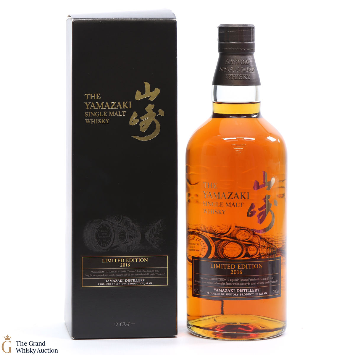 Yamazaki - Limited Edition (2016)