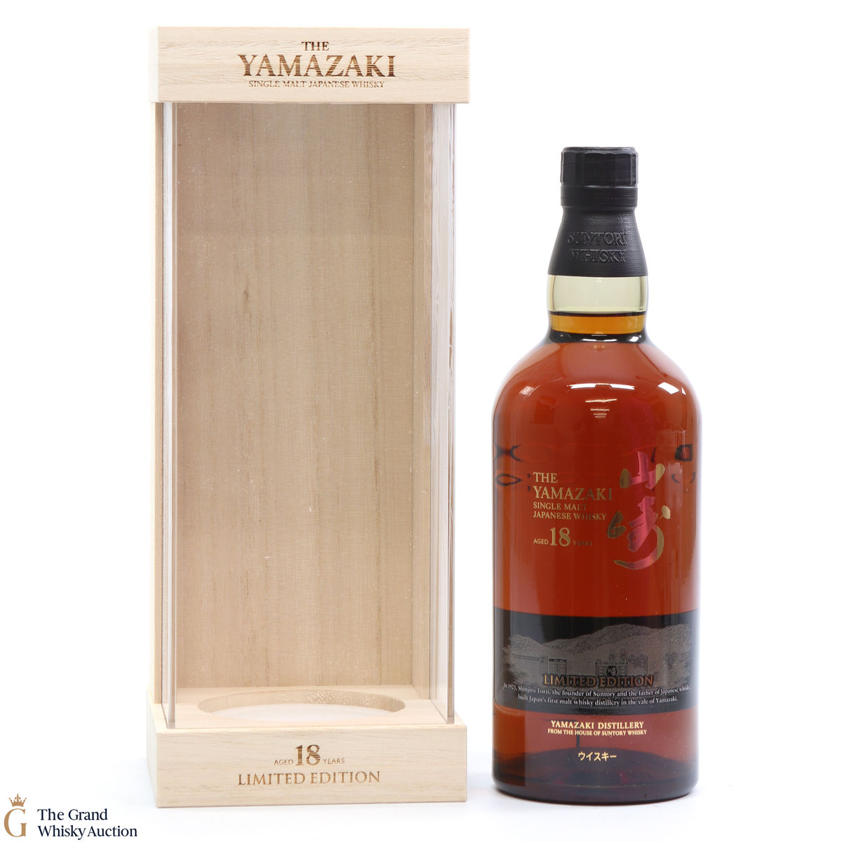 Yamazaki - 18 Year Old Limited Edition