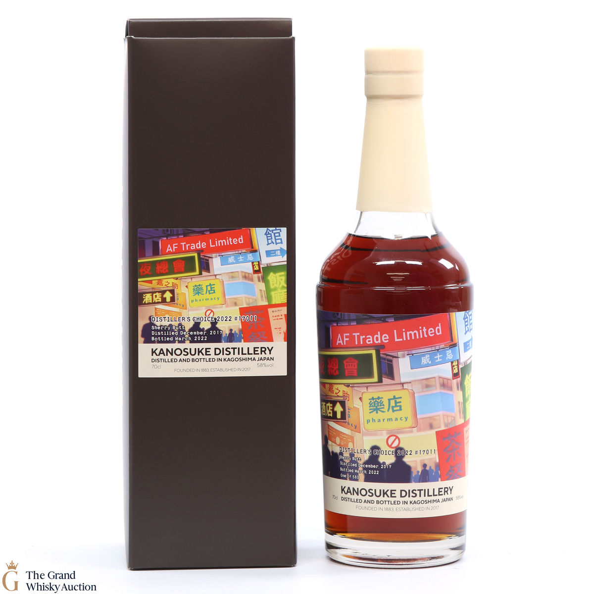Kanosuke - #17011 Sherry Butt - Distiller’s Choice 2022 - Hong Kong Exclusive