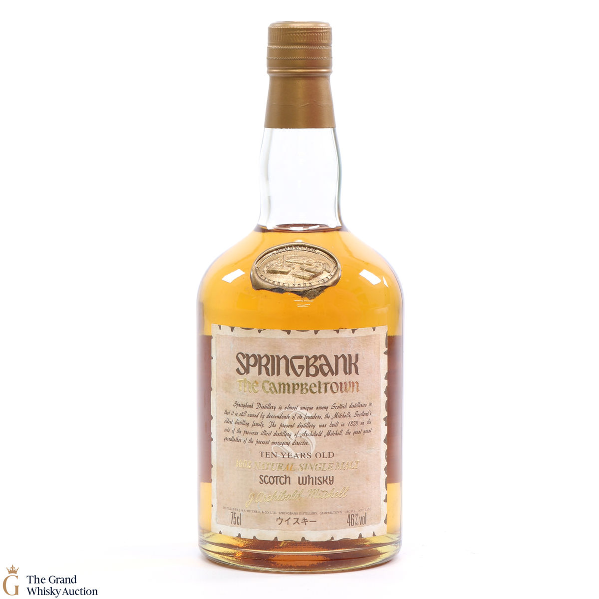 Springbank - 10 Year Old J Archibald Mitchell Japanese Import 75cl